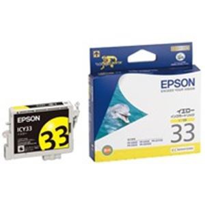 業務用40セット) EPSON エプソン インクカートリッジ 純正 【ICY33