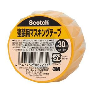 まとめ) 3M スコッチ 塗装用マスキングテープ 30mm×18m M40J-30 1巻