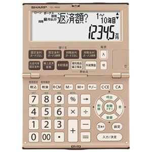 シャープエレクトロニクスマーケティング 金融電卓 EL-K632X