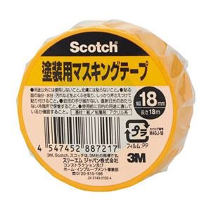 まとめ) 3M スコッチ 塗装用マスキングテープ 18mm×18m M40J-18 1巻