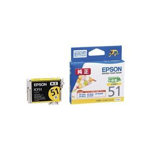 (業務用70セット) EPSON エプソン インクカートリッジ 純正 【ICY51】 イエロー(黄)｜au PAY マーケット