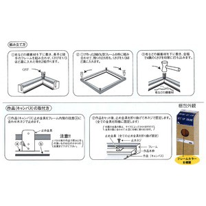 仮縁油絵額】高級仮縁・キャンバス額 □木製仮縁P10（530×410mm