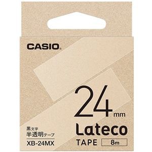 まとめ) カシオ ラテコ 詰替用テープ 24mm×8m 半透明 黒文字 XB-24MX 1個