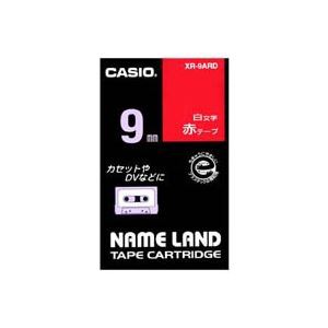 業務用50セット) CASIO カシオ ネームランド用ラベルテープ 【幅：9mm