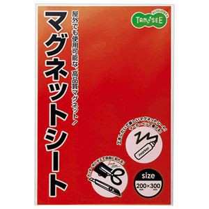 まとめ） TANOSEE マグネットカラーシートワイド 300×200×0.8mm 赤 1枚