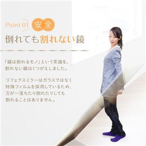 割れない スタンドミラー 【幅60×高さ150cm シルバー】 日本製 軽量 プロ仕様 両サイド飾縁付 『REFEX リフェクス』｜au PAY  マーケット