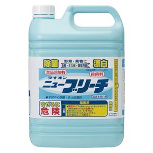 まとめ）ライオン ニューブリーチ食添 5kg 1本