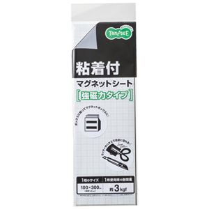 まとめ） TANOSEE マグネット粘着付シート強力タイプ 小 300×100×1.2mm 1枚