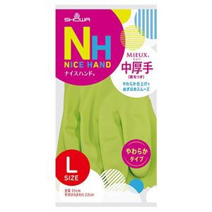 まとめ）ショーワグローブ ナイスハンドミュー中厚手 L グリーン NHMC