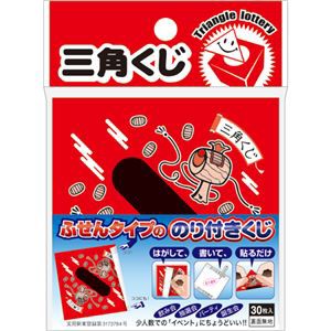 まとめ）ササガワ のり付きくじ 小槌 5-830 1パック（30枚）【×20