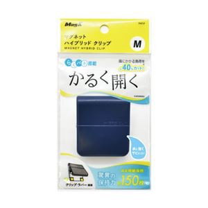 まとめ) マグエックス マグネットハイブリッド M 青 MHC-150-B