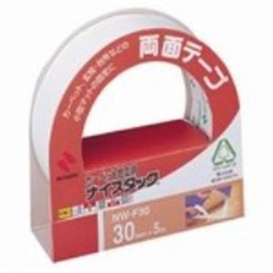 業務用50セット) ニチバン 紙粘着テープ 208-12 12mm×18m 10巻-