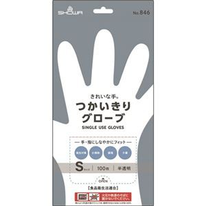 まとめ) ショーワグローブ No.846 きれいな手 つかいきりグローブ S 半