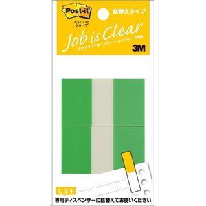 3M ポスト・イット ジョーブ レギュラーサイズ 詰替用 44×25mm