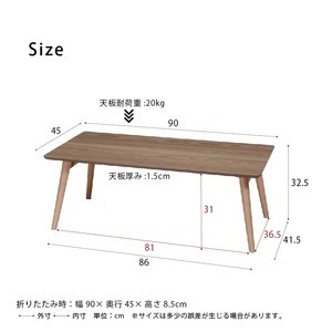 【2個セット】カームテーブル スクエア（ブラウン） 幅90cm/机/木製/折り畳み/ローテーブル/折れ脚/ナチュラル/ワイド/幅広/センターテー｜au  PAY マーケット