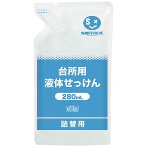 まとめ） スマートバリュー 台所用液体せっけん 280mL N205J【×30