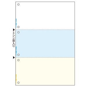 TANOSEEマルチプリンタ帳票(FSC森林認証紙) A4カラー 3面6穴 1箱(