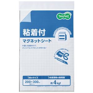 まとめ） TANOSEE マグネット粘着付シート300×200×1.2mm 1枚