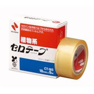 業務用20セット) ニチバン セロテープ CT-18S 18mm×9m 20個