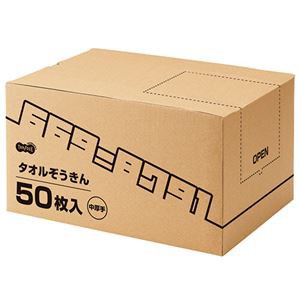 TANOSEE タオルぞうきん 中厚手1箱(50枚)