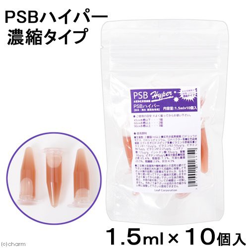 ｐｓｂ ハイパー 濃縮タイプ １ ５ｍｌ １０個 光合成細菌 淡水 海水用 バクテリア 熱帯魚 観賞魚の通販はau Pay マーケット チャーム