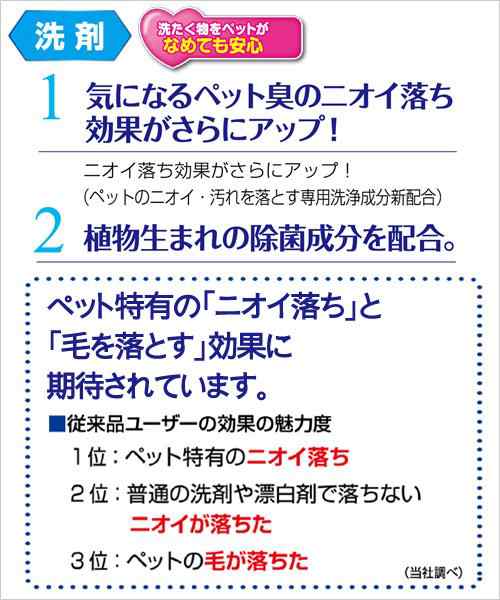 ライオン ペットの布製品専用 洗たく洗剤 ４００ｇ＋詰め替え用 ３２０ｇセット (ハムスター)の通販はau PAY マーケット - チャーム