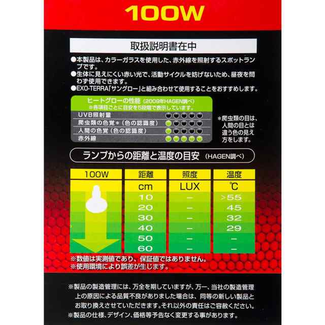 爬虫類ケージ 110×45×45 爬虫類 飼育ケージ 小動物 ペット - 温室