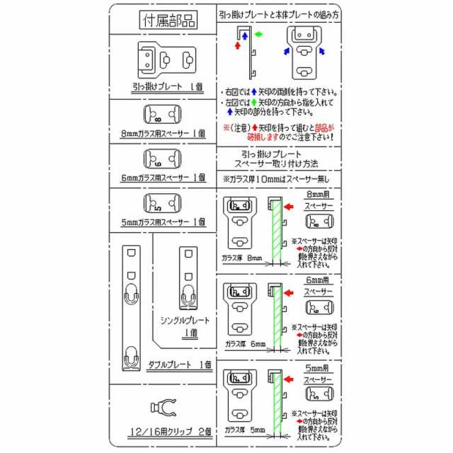 高評価！ チョイス ユニバーサルクリップ Ｍ １２ １６用 吸盤レスシリーズ tresil.com.br