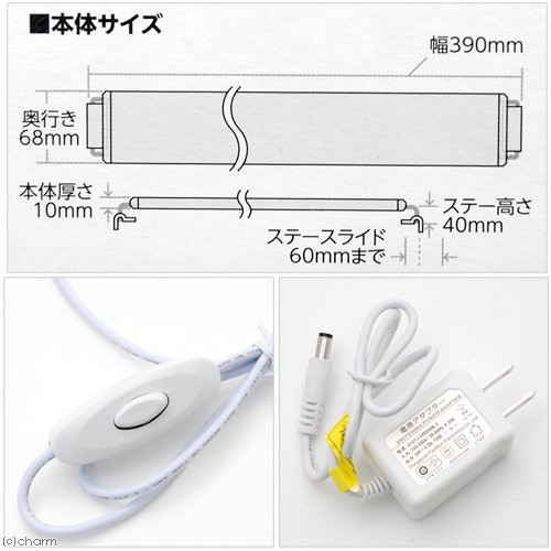 水作 ライトアップ ４００ ホワイト ４０ｃｍ水槽用照明 ライトの通販はau Pay マーケット チャーム