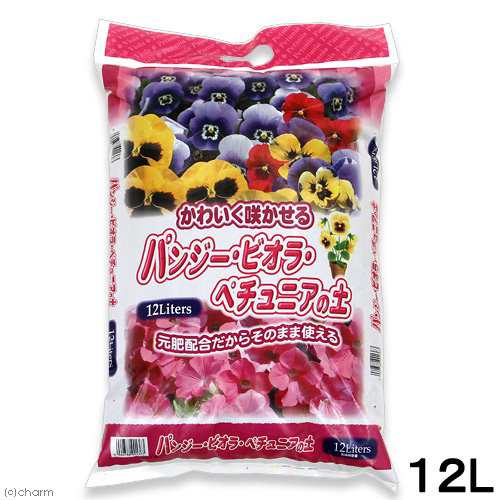 かわいく咲かせる パンジー ビオラ ペチュニアの土 １２ｌ 約４ｋｇ 培養土 花 園芸 お一人様６点限りの通販はau Pay マーケット チャーム