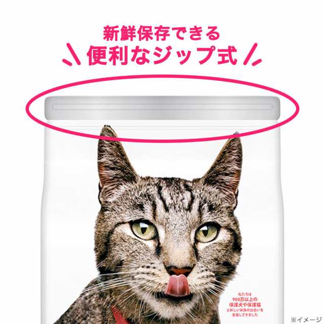 サイエンスダイエット アダルト １〜６歳 成猫用 チキン ２．８ｋｇ