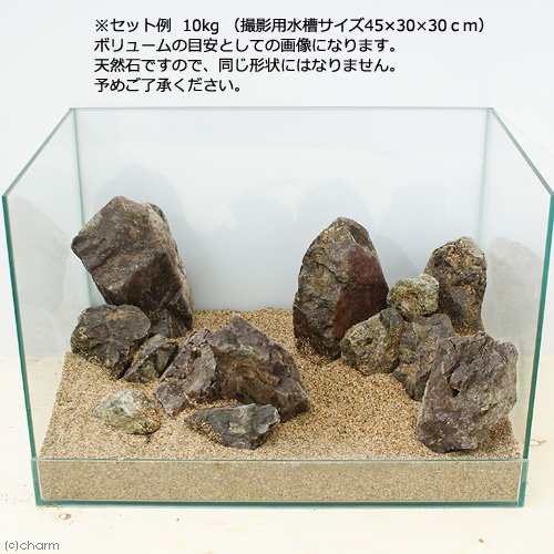 形状お任せ 風山石 サイズミックス １０ｋｇ 国産品 ６０ｃｍ水槽向け