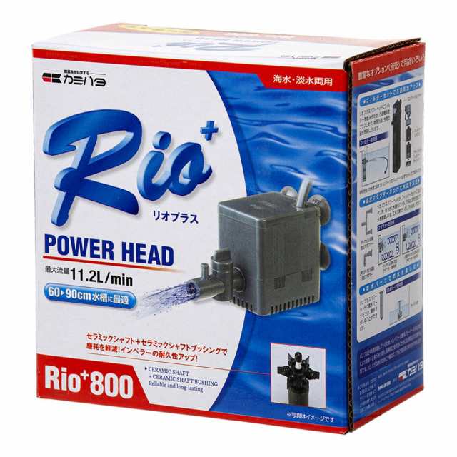 Rio+3100 リオ 60Hz 水槽ポンプ オーバーフロー - フィルター・ポンプ 