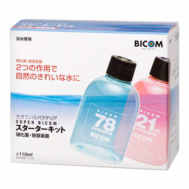 淡水用 スーパーバイコム スターターキット １１０ｍｌ バクテリア 熱帯魚 観賞魚の通販はau Pay マーケット チャーム