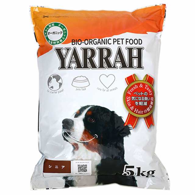 ＹＡＲＲＡＨ　ヤラー　オーガニック　シニア　５ｋｇ　正規品 ドッグフード