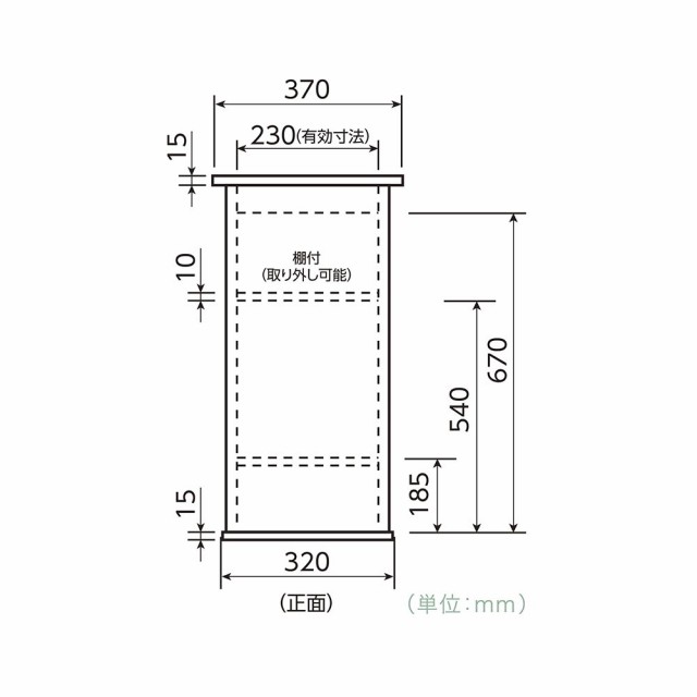 水槽台 コトブキ工芸 プロスタイル 300／350SQ ブラック