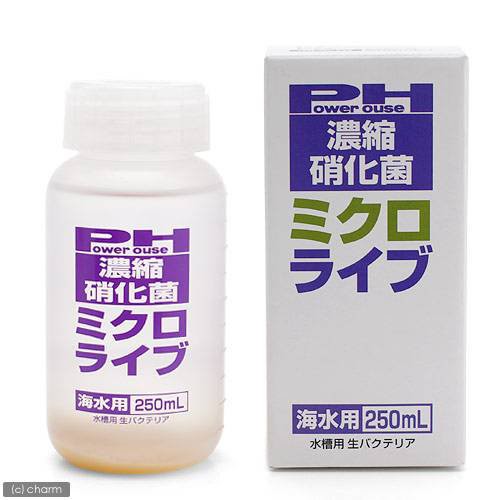 パワーハウス 濃縮硝化菌 ミクロライブ 海水用 ２５０ｍｌ 青 バクテリア 海水魚 観賞魚の通販はau Pay マーケット チャーム