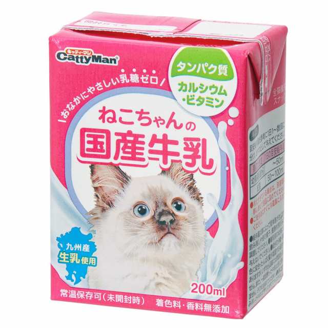 キャティーマン ねこちゃんの国産牛乳 ２００ｍｌ×２個 離乳後〜成猫