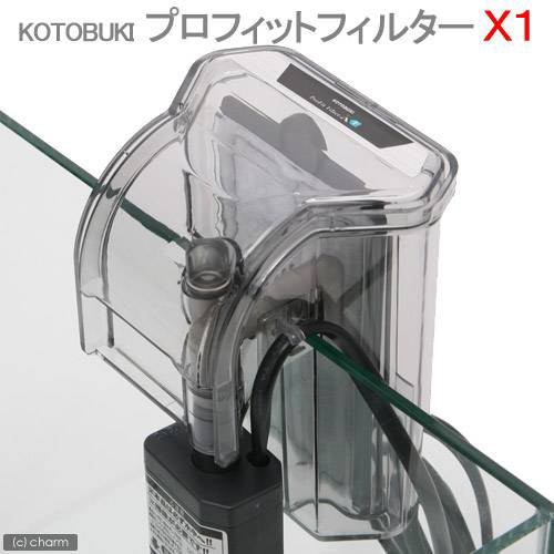 コトブキ工芸 外掛け式フィルター プロフィットフィルター ｘ１ ４０ｃｍ水槽用の通販はau Pay マーケット チャーム