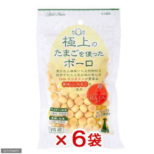 アドメイト 極上のたまごを使ったボーロ にんじん入り ５０ｇ 犬 おやつ ６袋入り ドッグフードの通販はau Pay マーケット チャーム