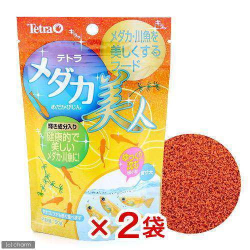 テトラ メダカ美人 ５０ｇ 沈下性 めだか エサ 餌 えさ ２袋入りの通販はau Pay マーケット チャーム