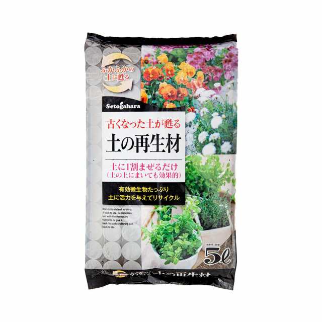 土の再生材 ５ｌ ガーデニング 土 園芸 リサイクルの通販はau Pay マーケット チャーム