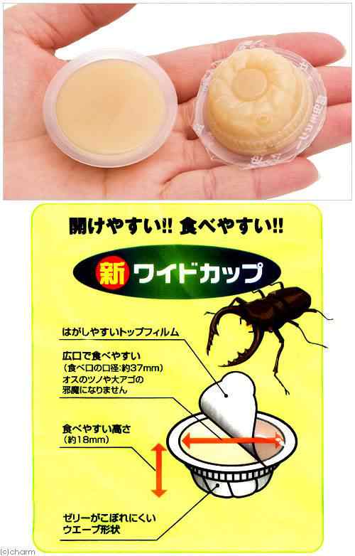 ミタニ 虫ゼリー パーフェクト 約１７ｇ ５０個入 昆虫ゼリー カブトムシ クワガタの通販はau Pay マーケット チャーム