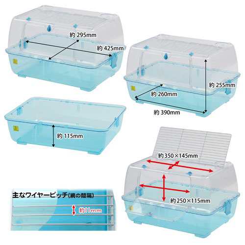 【メーカー公式ショップ】 三晃商会 ブルー（47×32×27．5cm ルーミィ その他