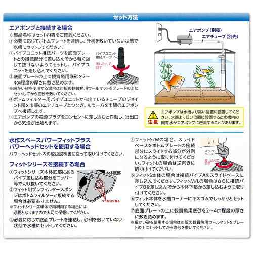 水作 ボトムフィルター ｍ 底面フィルターの通販はau Pay マーケット チャーム