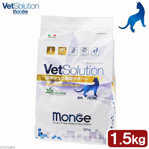 Ｖｅｔｓｏｌｕｔｉｏｎ ベットソリューション 猫用 尿中シュウ酸塩