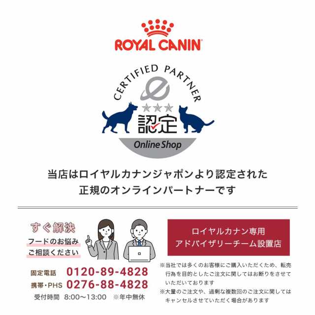 ロイヤルカナン 犬用 ドッグフード フレンチブルドッグ 子犬用 ３ｋｇ