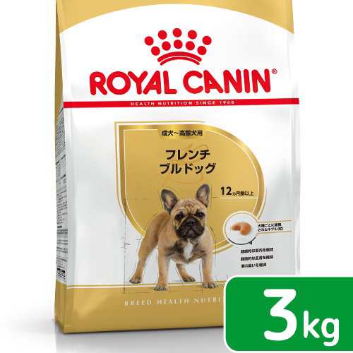 売れ筋介護用品も！ ロイヤルカナン 犬用 ドッグフード フレンチ