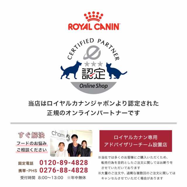 ロイヤルカナン 犬用 ドッグフード 柴犬 成犬用 ３ｋｇ ３１８２５５０８２３９０６ ジップ付 お一人様５点限りの通販はau PAY マーケット -  チャーム