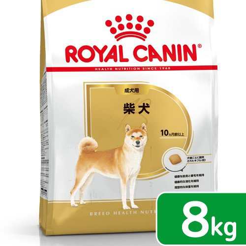 ロイヤルカナン 犬用 ドッグフード 柴犬 成犬用 ８ｋｇ